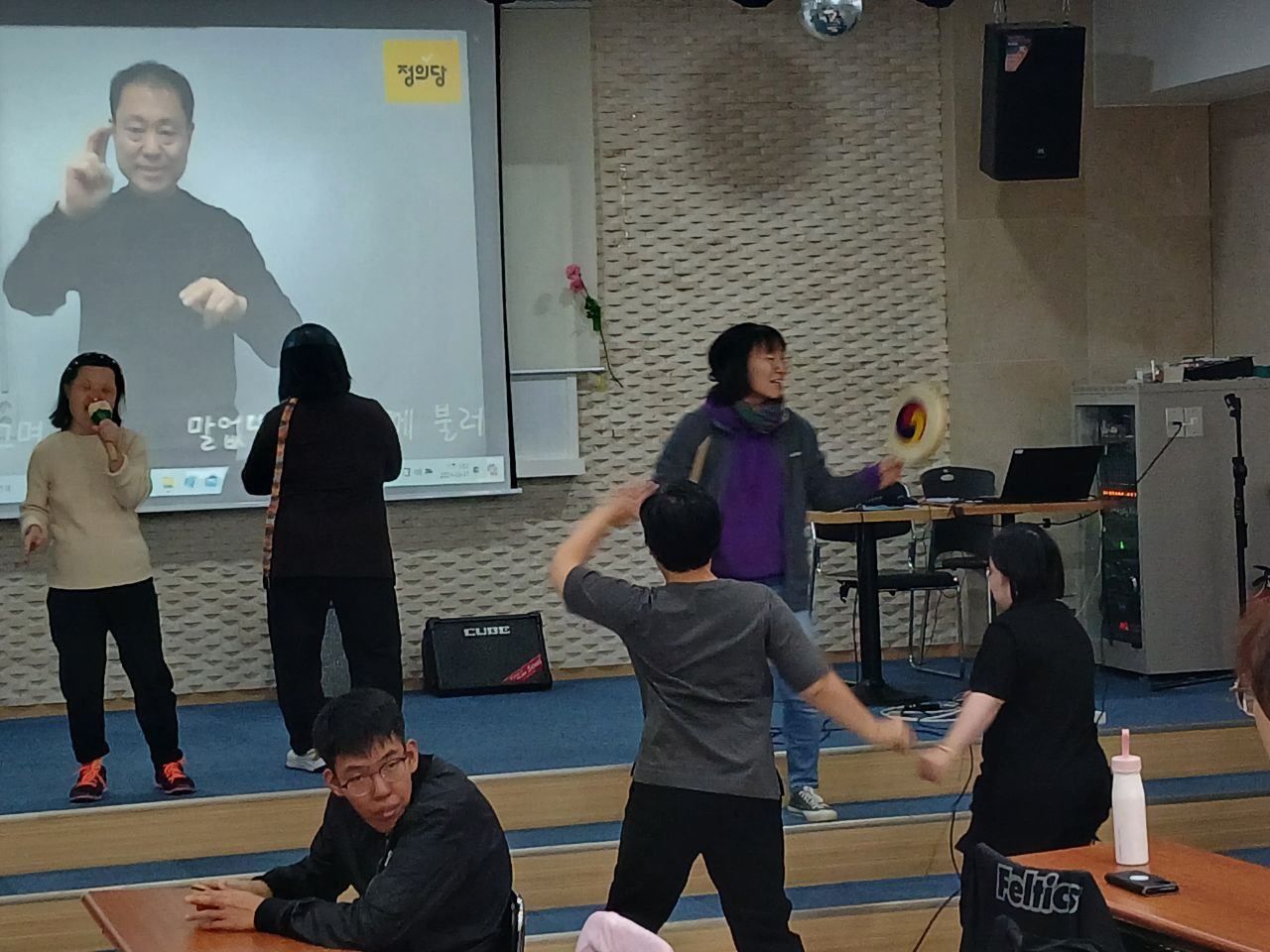 2024년 10월 17일(목) 민중가요, 동물해방 합반 수업사진