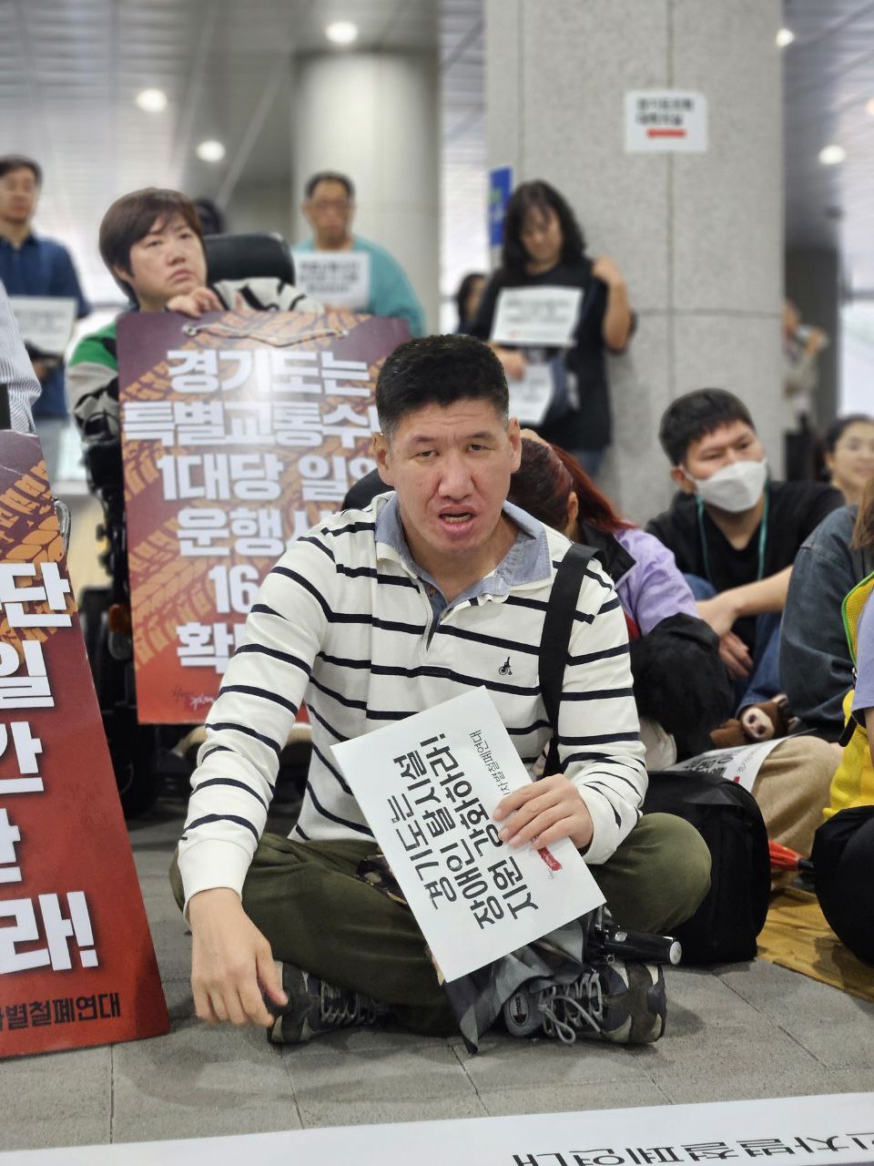 2026년 장애인 권리 예산 보장을 위한 경기도청 기자회견