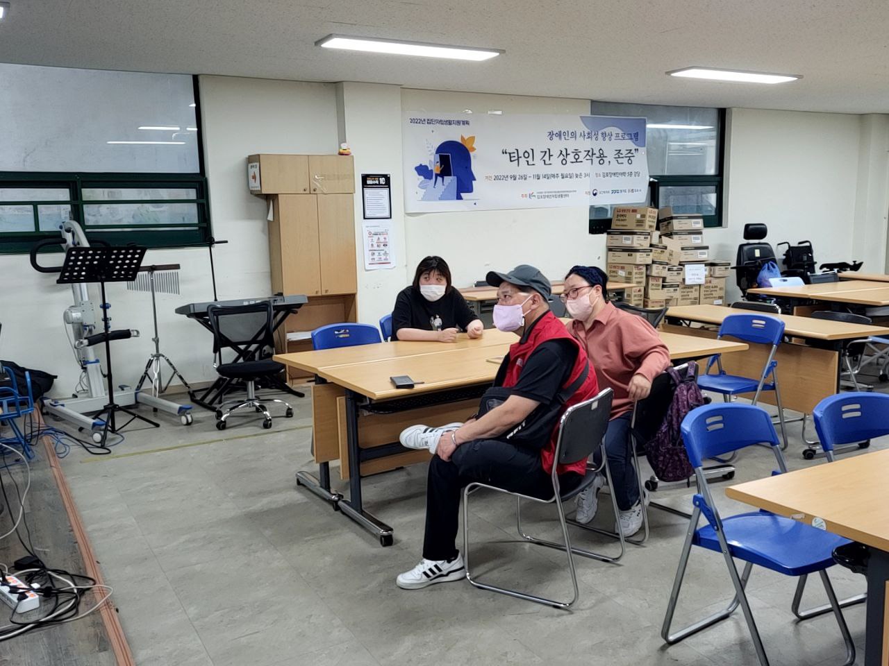2022/09/30(금) - 통합수업(초중등국어, 수학)