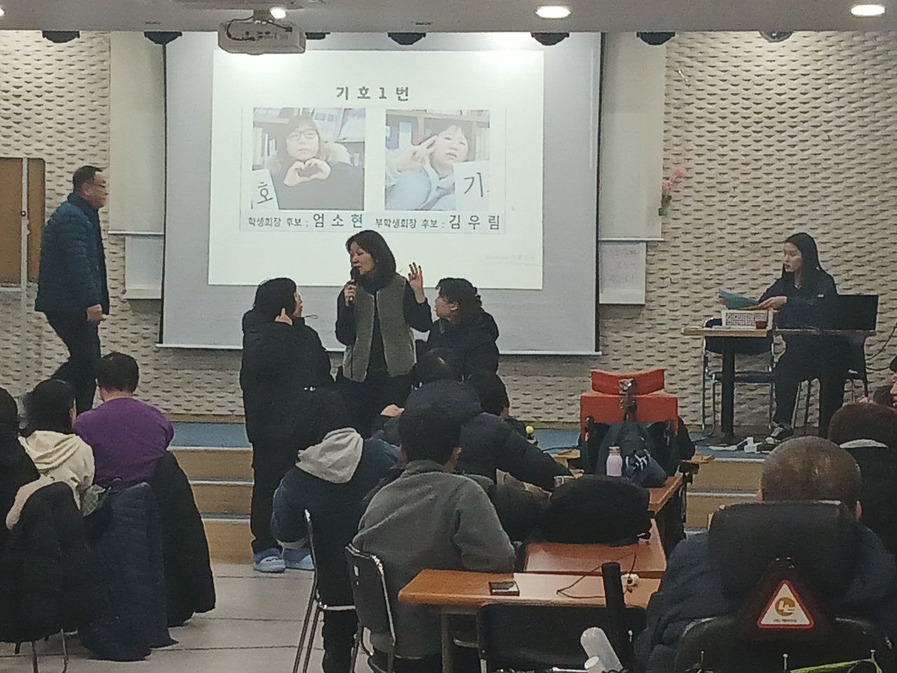 2024년 12월 30일(월) 두런두런 전체 합반 수업사진