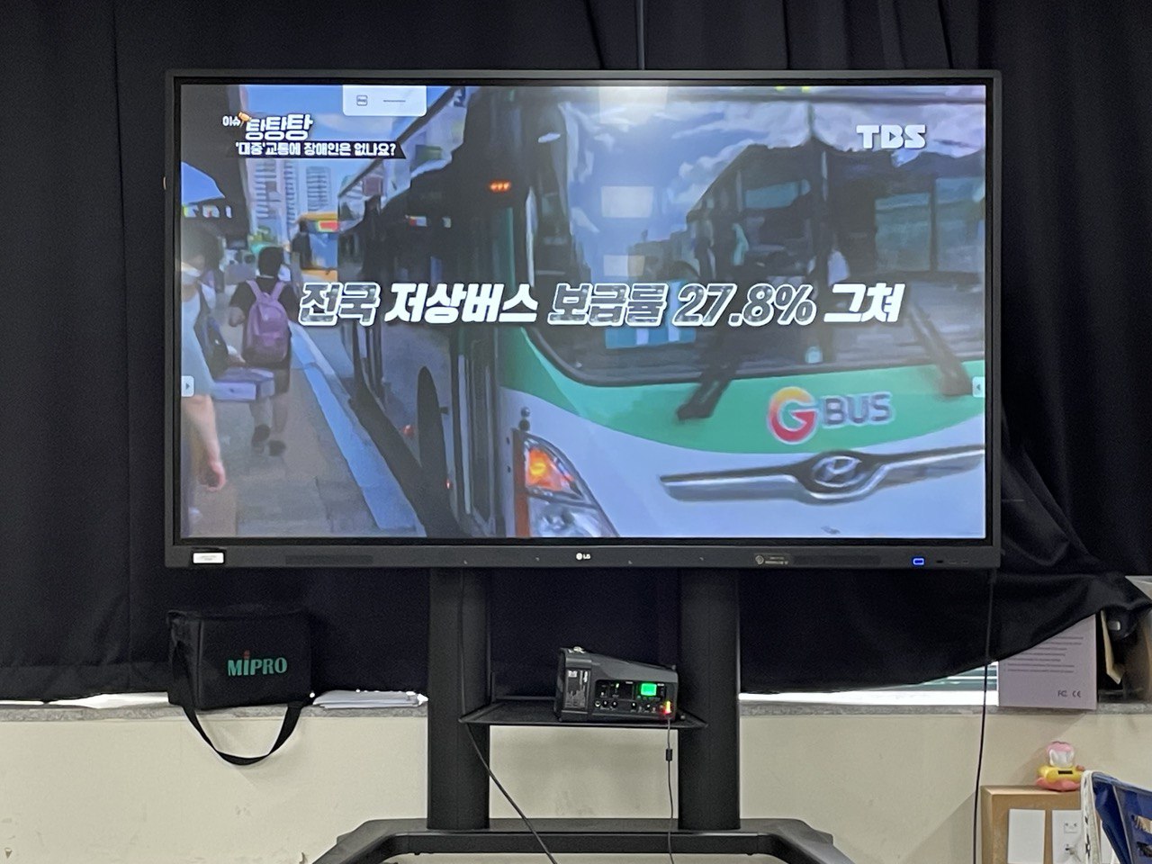 2022/10/06(목) - 공공일자리 모니터링 교육