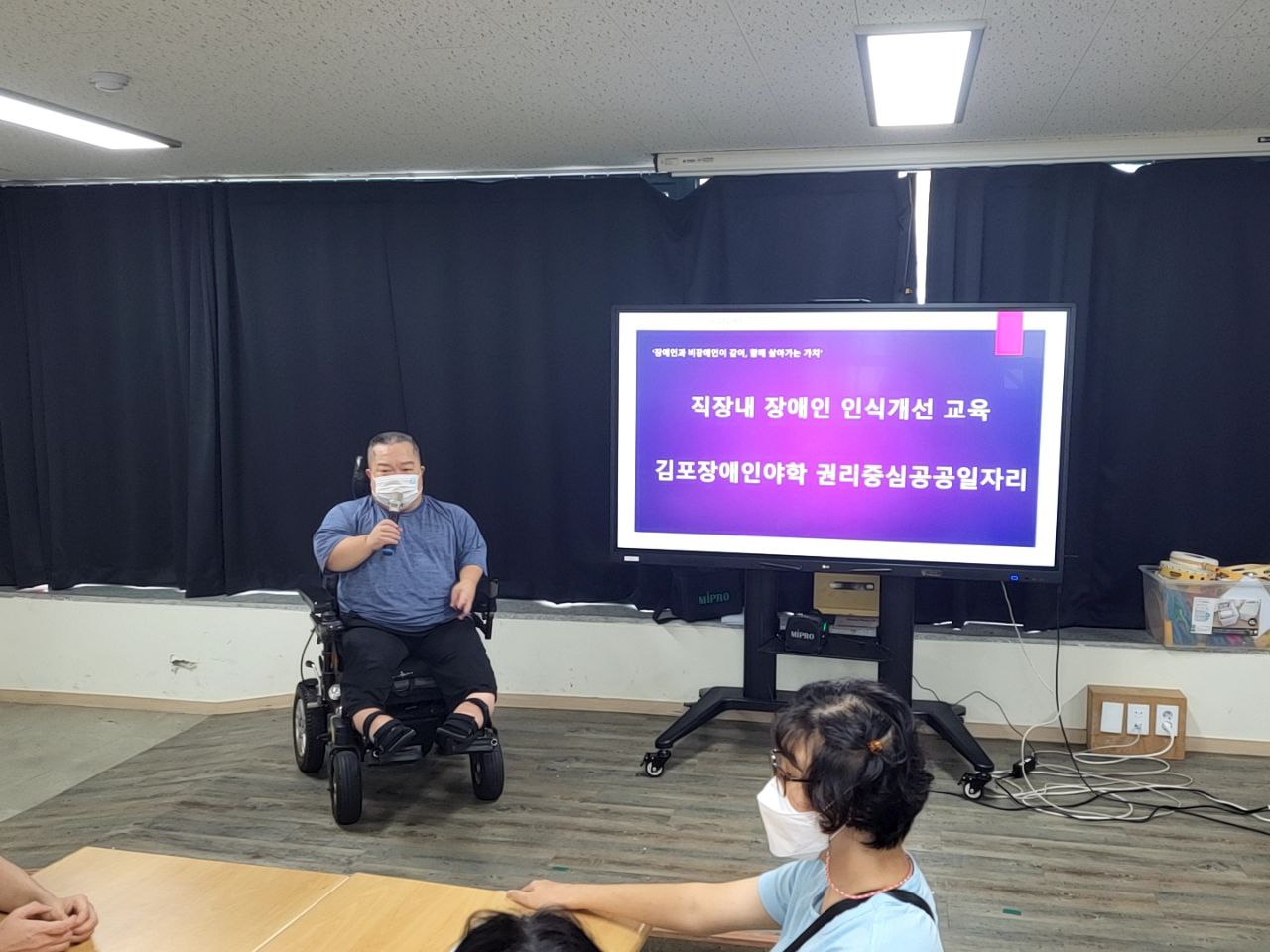 2022/08/01(월) - 공공일자리