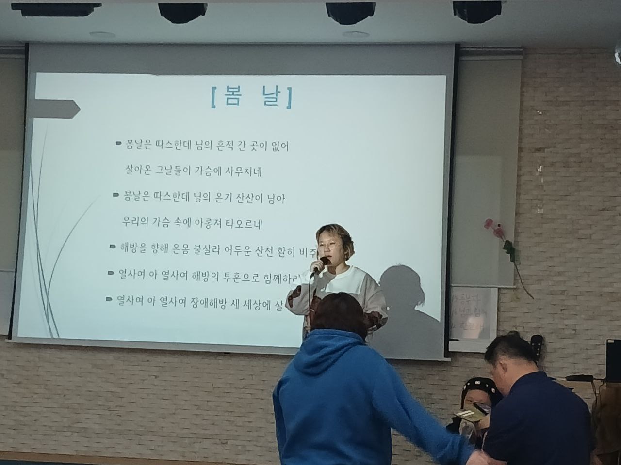 2024년 11월 8일(금) 무적의 무지개 수업사진