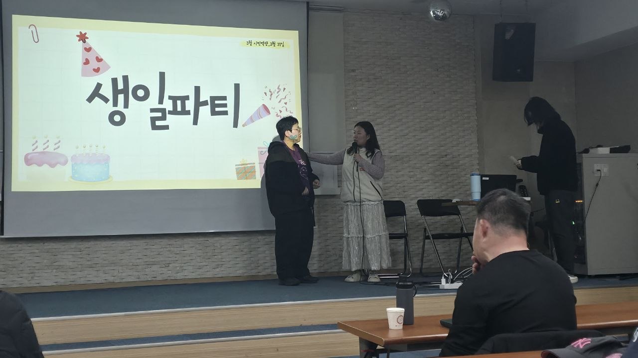 시민 역량 - 세 번째(2026년 3월 31일)