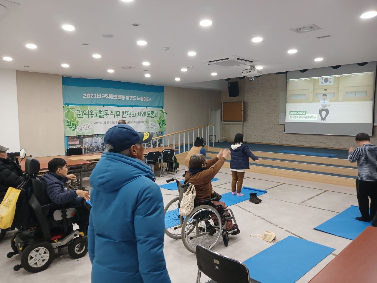 2024년 12월 19일(목) 튼튼교실 수업사진