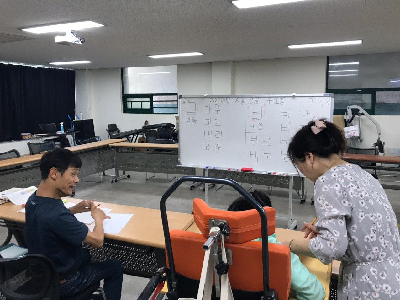 2020년 6월 3일_기초문해 수업