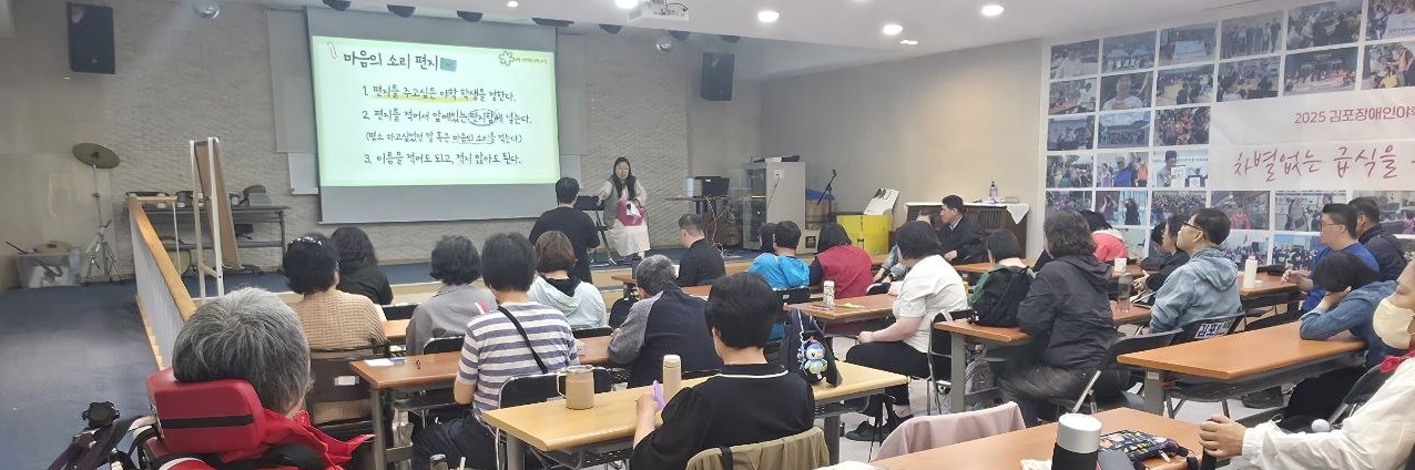 장애인운동뉴스 배경 이미지